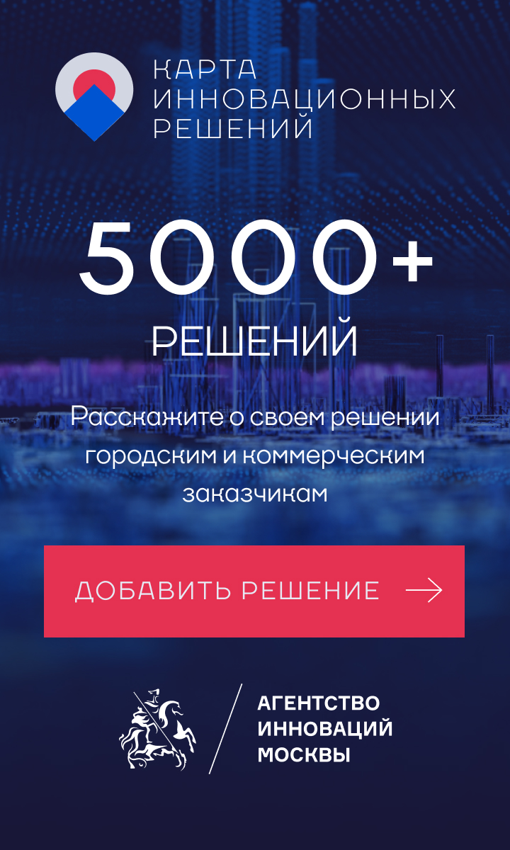 i.moscow МИК Новости КИР 5000.jpg